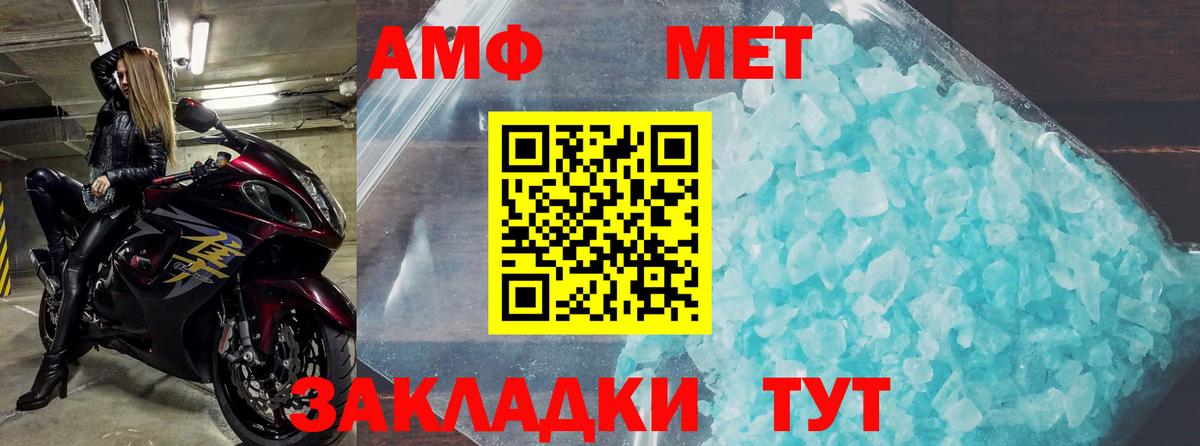 Канабис Нововоронеж