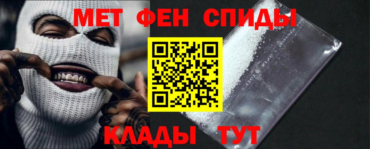 АМФЕТАМИН  МЕГА как войти  Нововоронеж  АМФЕТАМИН 97%  Вход с VPN 