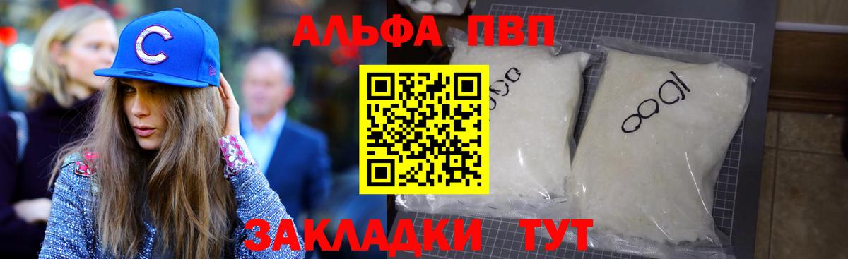 Alpha PVP СОЛЬ   МДМА  Вход с VPN  Cocaine  ГАШ  ГАШ  Меф МЯУ МЯУ   Нововоронеж  Бошки Шишки 