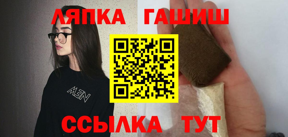 ГАШИШ гарик Нововоронеж