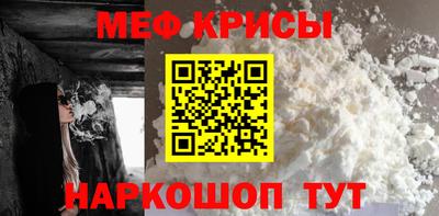 молекула духа Гусь-Хрустальный