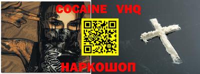 MDMA Premium VHQ Гусиноозёрск