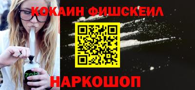 молекула духа Гусь-Хрустальный