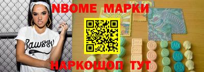 молекула духа Гусь-Хрустальный