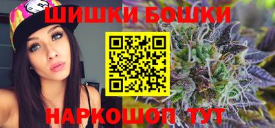молекула духа Гусь-Хрустальный
