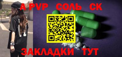 молекула духа Гусь-Хрустальный