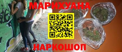 молекула духа Гусь-Хрустальный