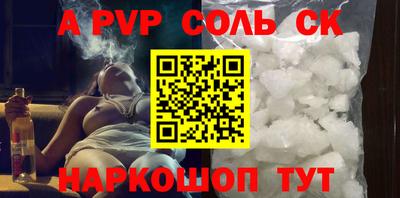 молекула духа Гусь-Хрустальный