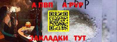 молекула духа Гусь-Хрустальный