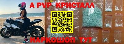 молекула духа Гусь-Хрустальный