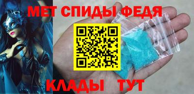 молекула духа Гусь-Хрустальный