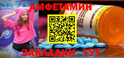 молекула духа Гусь-Хрустальный