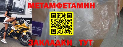 молекула духа Гусь-Хрустальный