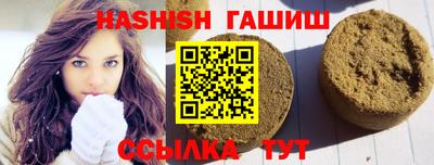 молекула духа Гусь-Хрустальный