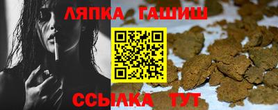 молекула духа Гусь-Хрустальный