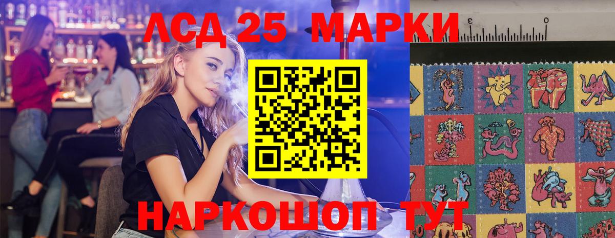 kraken ССЫЛКА  Лсд 25 экстази  Нововоронеж  Вход с VPN  LSD-25 экстази ecstasy 