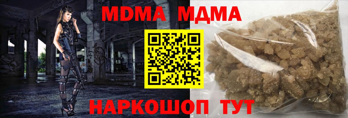 МДМА VHQ Нововоронеж