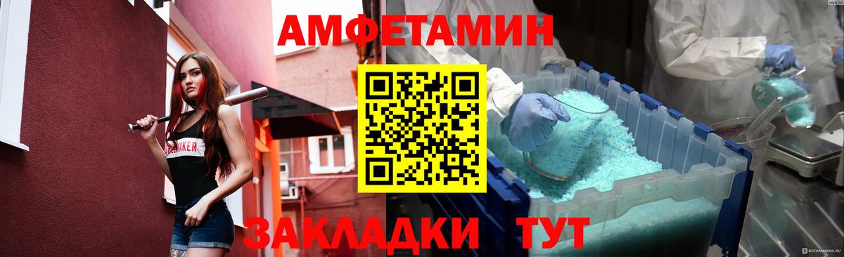 Нововоронеж  Первитин витя  Вход с VPN 