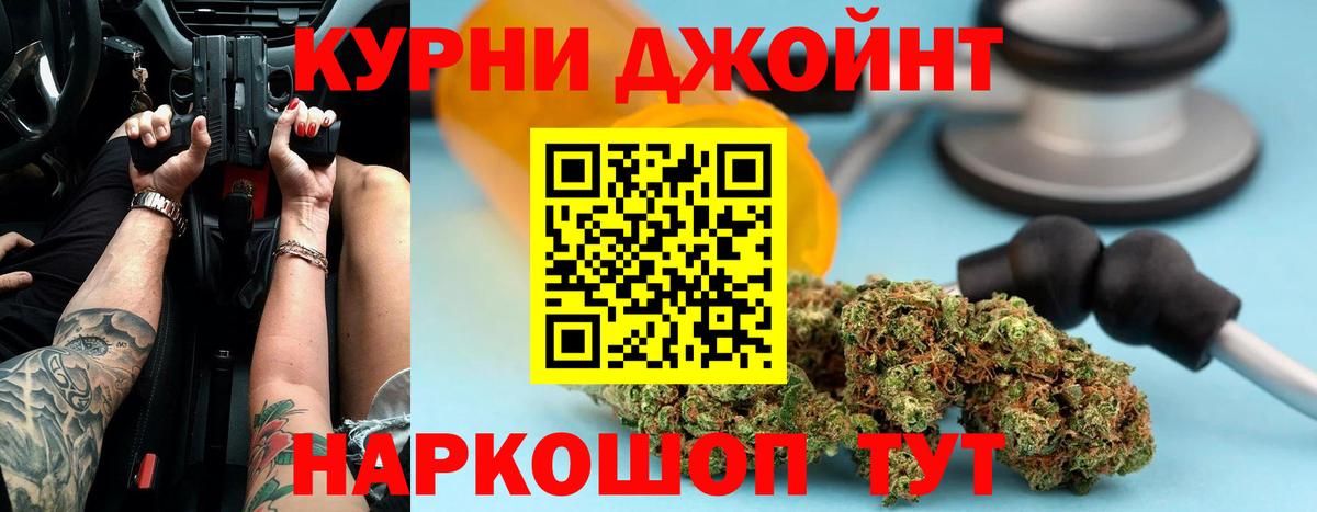 МАРИХУАНА планчик  Вход с VPN  Шишки марихуана семена  Нововоронеж  Бошки Шишки AK-47 