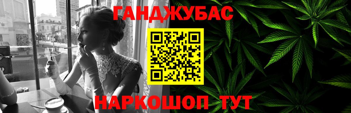 МАРИХУАНА SATIVA & INDICA Нововоронеж